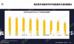 轻松转账：B特派零矿工费